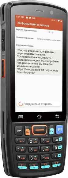 Неискл. право на исп-ие ПО DataMobile версия Online Lite подписка 1г (DMONLINELITE12M)