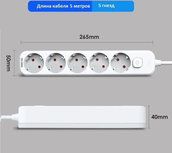 Сетевой фильтр Deli ET439 5м (5 розеток) белый (пакет ПЭ)