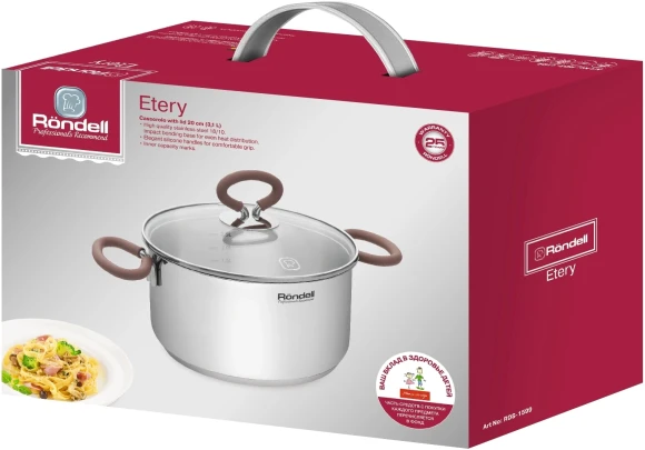 Кастрюля Rondell Etery RDS-1599 3.1л. d=20см (с крышкой) стальной Кастрюля Rondell Etery RDS-1599 3.1л. d=20см (с крышкой) стальной