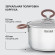 Кастрюля Rondell Etery RDS-1599 3.1л. d=20см (с крышкой) стальной Кастрюля Rondell Etery RDS-1599 3.1л. d=20см (с крышкой) стальной