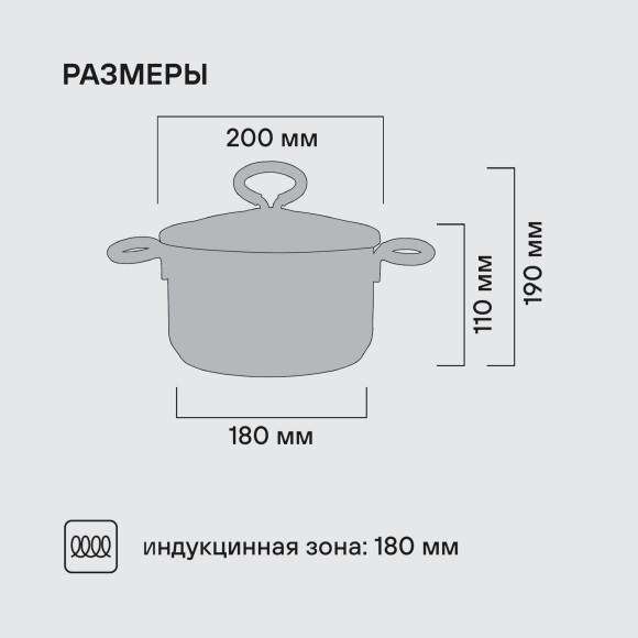 Кастрюля Rondell Etery RDS-1599 3.1л. d=20см (с крышкой) стальной Кастрюля Rondell Etery RDS-1599 3.1л. d=20см (с крышкой) стальной