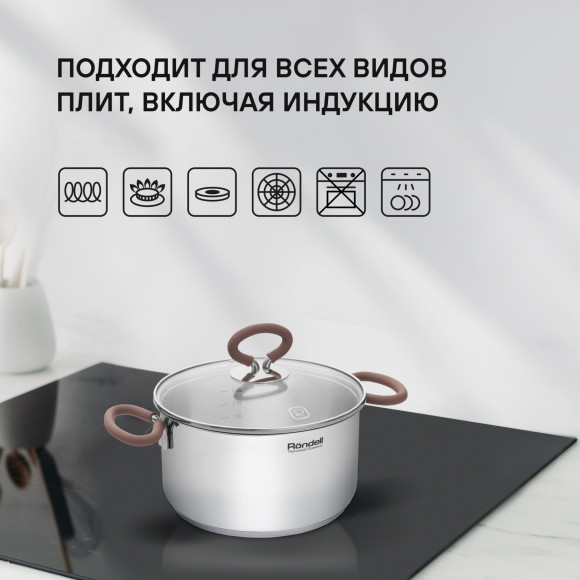 Кастрюля Rondell Etery RDS-1599 3.1л. d=20см (с крышкой) стальной Кастрюля Rondell Etery RDS-1599 3.1л. d=20см (с крышкой) стальной