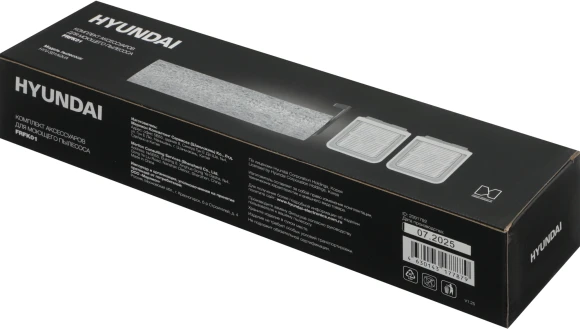 Комплект аксессуаров Hyundai FRFK01 (3предмет.)