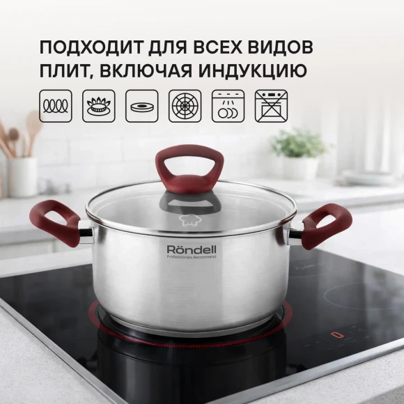 Кастрюля Rondell Heidi RDS-1114 4.8л. d=24см (с крышкой) стальной Кастрюля Rondell Heidi RDS-1114 4.8л. d=24см (с крышкой) стальной