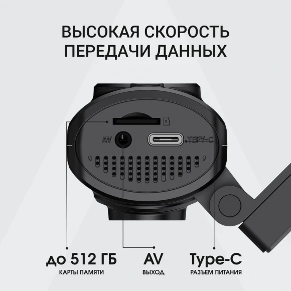 Видеорегистратор Digma FreeDrive 931W черный 4Mpix 2160x3840 1080p 110гр. Hi3516 СV610