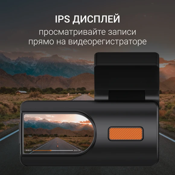 Видеорегистратор Digma FreeDrive 931W черный 4Mpix 2160x3840 1080p 110гр. Hi3516 СV610
