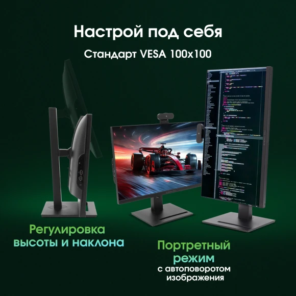 Моноблок Digma Pro Vision 23.8" Full HD i3 1215U (1.2) 8Gb SSD256Gb UHDG CR Windows 11 Pro Eth WiFi BT 90W клавиатура мышь Cam черный 1920x1080