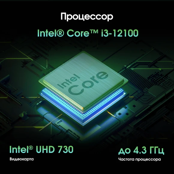 Моноблок Digma Pro Vision 23.8" Full HD i3 1215U (1.2) 8Gb SSD256Gb UHDG CR Windows 11 Pro Eth WiFi BT 90W клавиатура мышь Cam черный 1920x1080