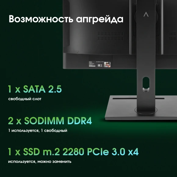 Моноблок Digma Pro Vision 23.8" Full HD i3 1215U (1.2) 8Gb SSD256Gb UHDG CR Windows 11 Pro Eth WiFi BT 90W клавиатура мышь Cam черный 1920x1080
