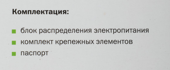 Блок распределения питания ITK PH12-7D1-P гор.размещ. 7xSchuko базовые 16A Schuko 2м Блок распределения питания ITK PH12-7D1-P гор.размещ. 7xSchuko базовые 16A Schuko 2м