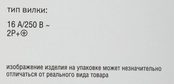 Блок распределения питания ITK PH12-7D1-P гор.размещ. 7xSchuko базовые 16A Schuko 2м Блок распределения питания ITK PH12-7D1-P гор.размещ. 7xSchuko базовые 16A Schuko 2м