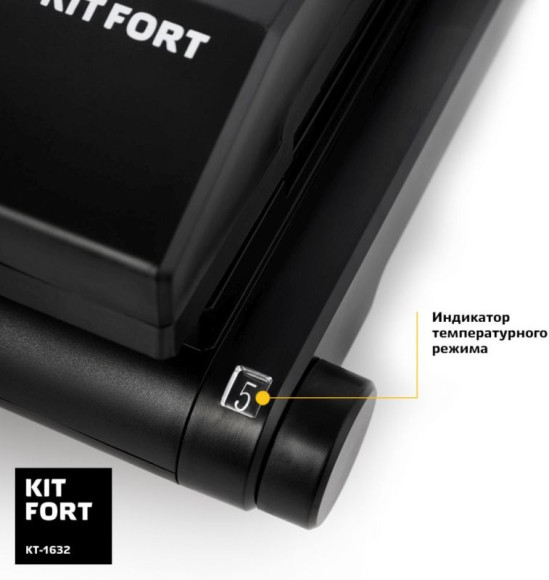 Электрогриль Kitfort КТ-1632 1000Вт черный Электрогриль Kitfort КТ-1632 1000Вт черный