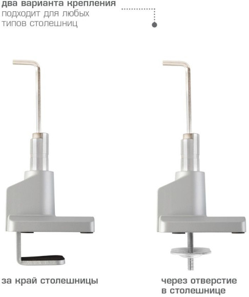 Кронштейн для мониторов Arm Media LCD-T35 серебристый 17"-34" макс.9кг настольный поворот и наклон верт.перемещ. Кронштейн для мониторов Arm Media LCD-T35 серебристый 17"-34" макс.9кг настольный поворот и наклон верт.перемещ.