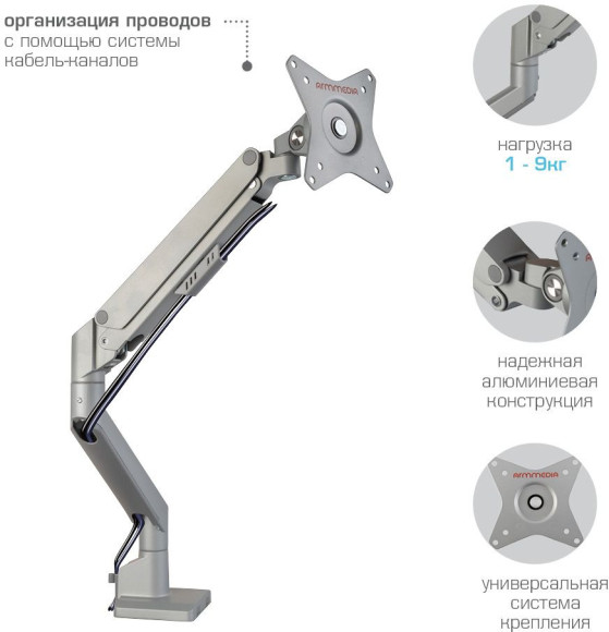 Кронштейн для мониторов Arm Media LCD-T35 серебристый 17"-34" макс.9кг настольный поворот и наклон верт.перемещ. Кронштейн для мониторов Arm Media LCD-T35 серебристый 17"-34" макс.9кг настольный поворот и наклон верт.перемещ.