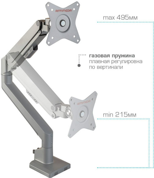 Кронштейн для мониторов Arm Media LCD-T35 серебристый 17"-34" макс.9кг настольный поворот и наклон верт.перемещ. Кронштейн для мониторов Arm Media LCD-T35 серебристый 17"-34" макс.9кг настольный поворот и наклон верт.перемещ.