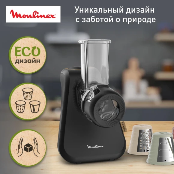 Измельчитель электрический Moulinex DJ77EN10 200Вт черный Измельчитель электрический Moulinex DJ77EN10 200Вт черный