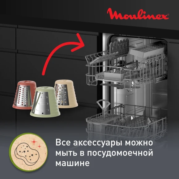Измельчитель электрический Moulinex DJ77EN10 200Вт черный Измельчитель электрический Moulinex DJ77EN10 200Вт черный