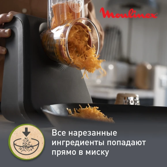 Измельчитель электрический Moulinex DJ77EN10 200Вт черный Измельчитель электрический Moulinex DJ77EN10 200Вт черный