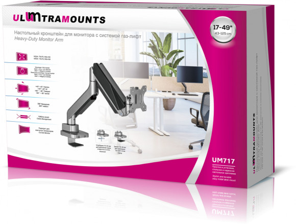 Кронштейн для мониторов Ultramounts UM717 серебристый 17"-49" макс.18кг крепление к столешнице поворот и наклон Кронштейн для мониторов Ultramounts UM717 серебристый 17"-49" макс.18кг крепление к столешнице поворот и наклон