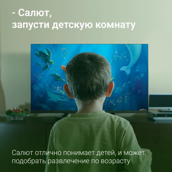 Телевизор LED Digma 32" DM-LED32SBB34 Салют ТВ Frameless Metal черный HD 60Hz DVB-T DVB-T2 DVB-C DVB-S DVB-S2 USB WiFi Smart TV Телевизор LED Digma 32" DM-LED32SBB34 Салют ТВ Frameless Metal черный HD 60Hz DVB-T DVB-T2 DVB-C DVB-S DVB-S2 USB WiFi Smart TV