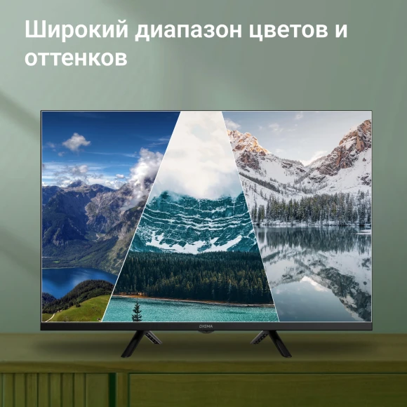 Телевизор LED Digma 32" DM-LED32SBB34 Салют ТВ Frameless Metal черный HD 60Hz DVB-T DVB-T2 DVB-C DVB-S DVB-S2 USB WiFi Smart TV Телевизор LED Digma 32" DM-LED32SBB34 Салют ТВ Frameless Metal черный HD 60Hz DVB-T DVB-T2 DVB-C DVB-S DVB-S2 USB WiFi Smart TV