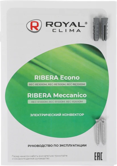 Конвектор Royal Clima Ribera Econo REC-RE2000M 2000Вт белый Конвектор Royal Clima Ribera Econo REC-RE2000M 2000Вт белый