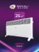 Конвектор Royal Clima Ribera Econo REC-RE2000M 2000Вт белый Конвектор Royal Clima Ribera Econo REC-RE2000M 2000Вт белый