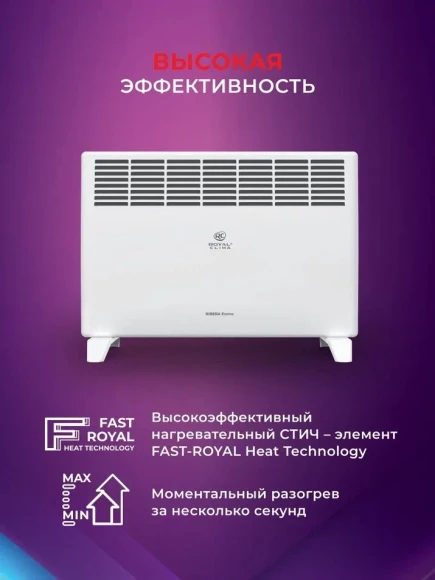 Конвектор Royal Clima Ribera Econo REC-RE2000M 2000Вт белый Конвектор Royal Clima Ribera Econo REC-RE2000M 2000Вт белый