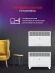 Конвектор Royal Clima Ribera Econo REC-RE2000M 2000Вт белый Конвектор Royal Clima Ribera Econo REC-RE2000M 2000Вт белый