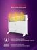 Конвектор Royal Clima Ribera Econo REC-RE2000M 2000Вт белый Конвектор Royal Clima Ribera Econo REC-RE2000M 2000Вт белый