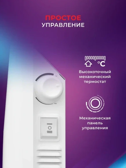 Конвектор Royal Clima Ribera Econo REC-RE2000M 2000Вт белый Конвектор Royal Clima Ribera Econo REC-RE2000M 2000Вт белый