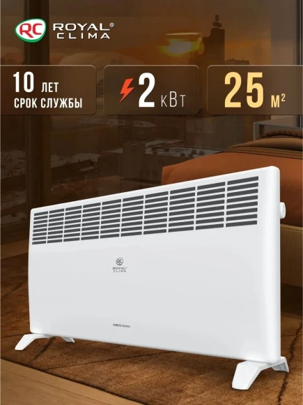 Конвектор Royal Clima Ribera Econo REC-RE2000M 2000Вт белый Конвектор Royal Clima Ribera Econo REC-RE2000M 2000Вт белый