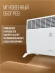 Конвектор Royal Clima Ribera Econo REC-RE2000M 2000Вт белый Конвектор Royal Clima Ribera Econo REC-RE2000M 2000Вт белый