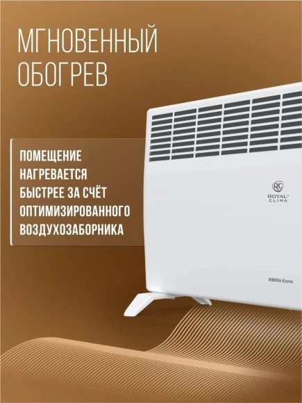 Конвектор Royal Clima Ribera Econo REC-RE2000M 2000Вт белый Конвектор Royal Clima Ribera Econo REC-RE2000M 2000Вт белый