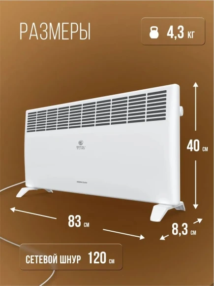 Конвектор Royal Clima Ribera Econo REC-RE2000M 2000Вт белый Конвектор Royal Clima Ribera Econo REC-RE2000M 2000Вт белый
