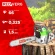 Бензопила RedVerg RD-GC50-16 2000Вт 2.7л.с. дл.шины:16" (40cm) Бензопила RedVerg RD-GC50-16 2000Вт 2.7л.с. дл.шины:16" (40cm)