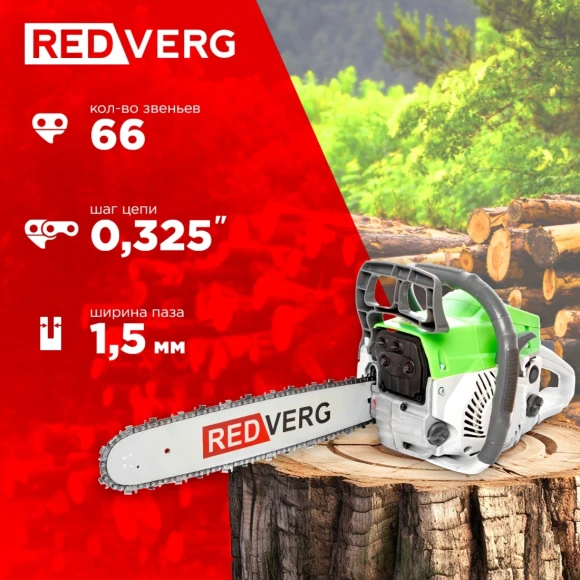 Бензопила RedVerg RD-GC50-16 2000Вт 2.7л.с. дл.шины:16" (40cm) Бензопила RedVerg RD-GC50-16 2000Вт 2.7л.с. дл.шины:16" (40cm)