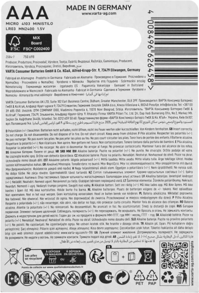 Батарея Varta Energy LR03 BL4 Alkaline AAA (4шт) блистер