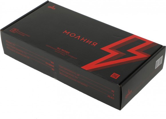 Колонки автомобильные Ural Молния АС-МЛ165 (без решетки) 180Вт 93дБ 4Ом 16.5см (6 1/2дюйм) (ком.:2кол.) широкополосные однополосные Колонки автомобильные Ural Молния АС-МЛ165 (без решетки) 180Вт 93дБ 4Ом 16.5см (6 1/2дюйм) (ком.:2кол.) широкополосные однополосные