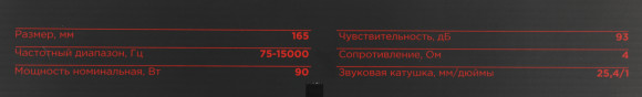 Колонки автомобильные Ural Молния АС-МЛ165 (без решетки) 180Вт 93дБ 4Ом 16.5см (6 1/2дюйм) (ком.:2кол.) широкополосные однополосные Колонки автомобильные Ural Молния АС-МЛ165 (без решетки) 180Вт 93дБ 4Ом 16.5см (6 1/2дюйм) (ком.:2кол.) широкополосные однополосные