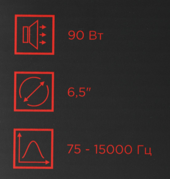 Колонки автомобильные Ural Молния АС-МЛ165 (без решетки) 180Вт 93дБ 4Ом 16.5см (6 1/2дюйм) (ком.:2кол.) широкополосные однополосные Колонки автомобильные Ural Молния АС-МЛ165 (без решетки) 180Вт 93дБ 4Ом 16.5см (6 1/2дюйм) (ком.:2кол.) широкополосные однополосные