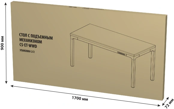 Стол для компьютера Cactus CS-ET-WWD электропривод столешница массив тропического дерева Сипо Махагони белый красное дерево каркас белый 160x75x80см