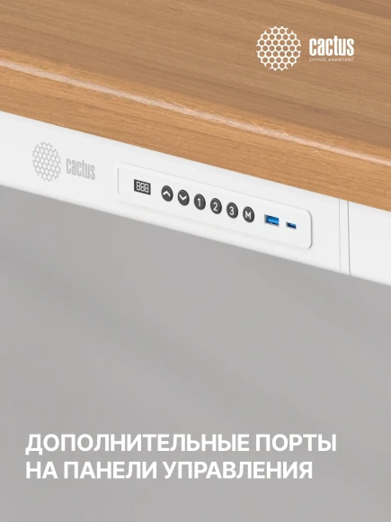 Стол для компьютера Cactus CS-ET-WWD электропривод столешница массив тропического дерева Сипо Махагони белый красное дерево каркас белый 160x75x80см