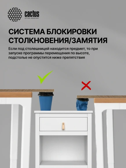 Стол для компьютера Cactus CS-ET-WWD электропривод столешница массив тропического дерева Сипо Махагони белый красное дерево каркас белый 160x75x80см