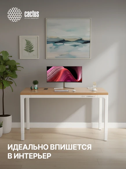 Стол для компьютера Cactus CS-ET-WWD электропривод столешница массив тропического дерева Сипо Махагони белый красное дерево каркас белый 160x75x80см