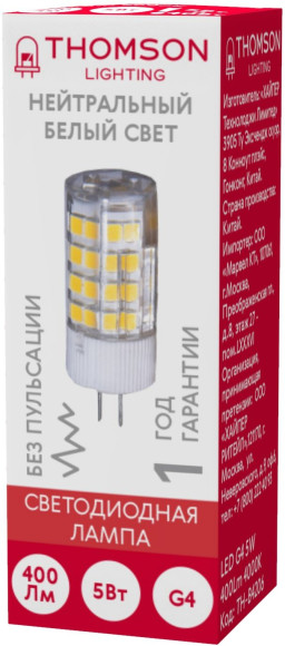 Лампа светодиодная Thomson TH-B4208 7Вт цок.:G4 капсул. 220B 4000K св.свеч.бел.нейт. (упак.:1шт)