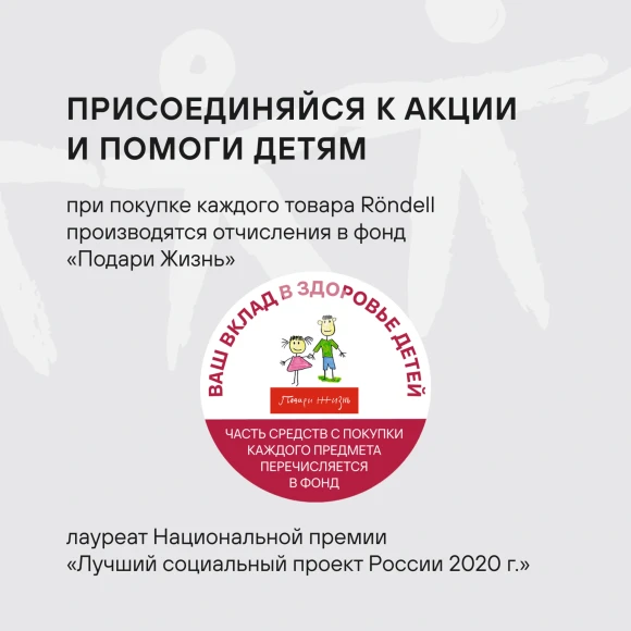 Сковорода Rondell Perfect RDA-1558 круглая 20см покрытие: Xylan Plus ручка несъемная (без крышки) черный