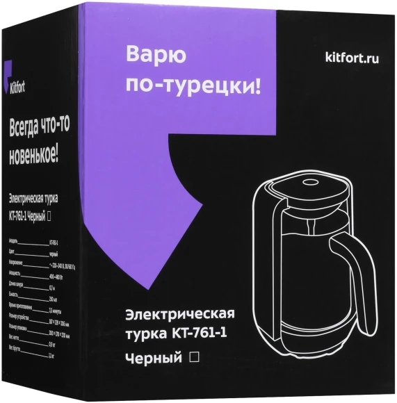 Кофеварка Электрическая турка Kitfort КТ-761-1 480Вт черный