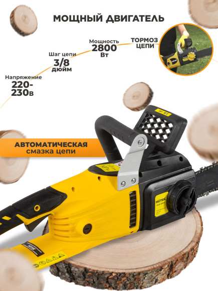 Цепная пила Huter ELS-2800 от сети 2800Вт дл.шины:18" (45cm) (70/10/7) Цепная пила Huter ELS-2800 от сети 2800Вт дл.шины:18" (45cm) (70/10/7)