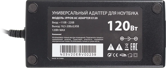 Блок питания Ippon E120 автоматический 120W 18.5V-20V 11-коннект. 6.0A от бытовой электросети LED индикатор Блок питания Ippon E120 автоматический 120W 18.5V-20V 11-коннект. 6.0A от бытовой электросети LED индикатор